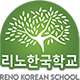 리노한국학교 (Reno Korean School Official Website)